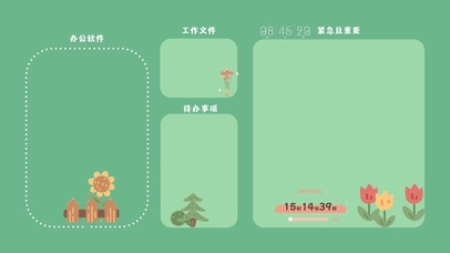 清新护眼分区壁纸系列