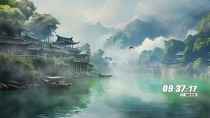 护眼古风山水
