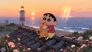 蜡笔小新屋顶看海