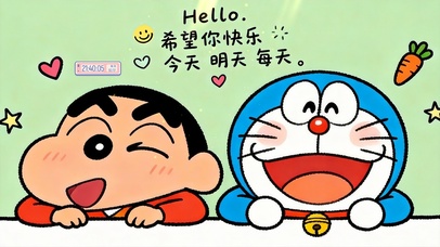 蜡笔小新-哆啦A梦,每天快乐
