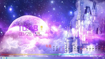 星空下的城堡【含时钟、日历】