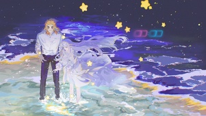 星河所望