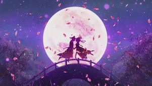 月下恋人
