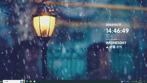 雪天路灯主题