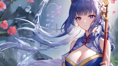 云梦泽间思神女