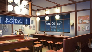 4K日式寿司店