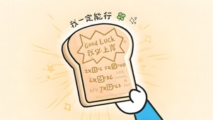 哆啦A梦魔法卡片：我必上岸！