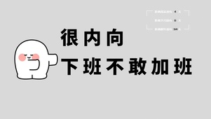 4K有趣文字桌面系列