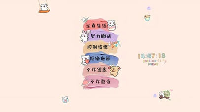 认真生活努力搬砖