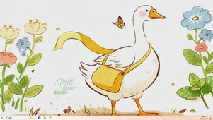 没烦恼鸭