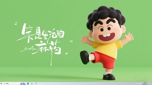 笑是生活的解药
