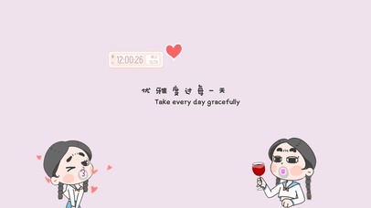 如小花-优雅度过每一天