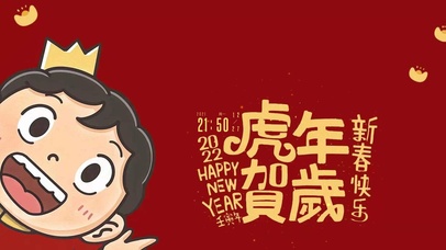 新年可爱波吉