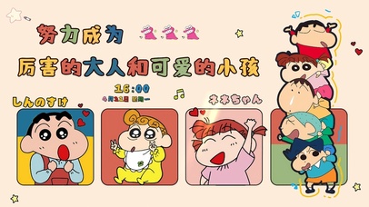 努力成为人人都爱