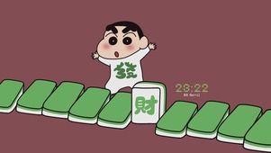 招财桌面壁纸