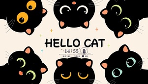 满屏可爱黑猫	