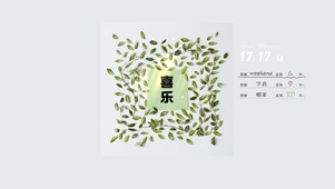 极简清新壁纸