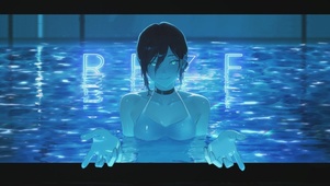 波涛之下的蕾塞