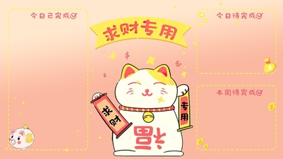 4K招财猫求财壁纸