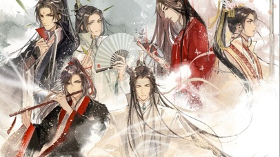 冰秋/忘羡/花怜（墨家三对）