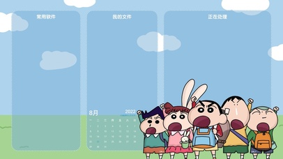 蜡笔小新分区壁纸