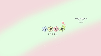 小清新未来可期打工人