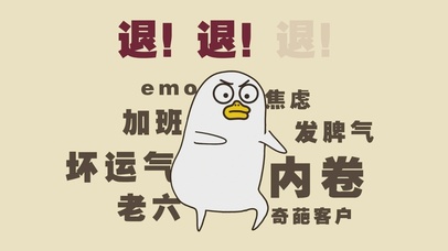 热门水逆退散动态桌面壁纸图片_热门动态壁纸下载-元气壁纸