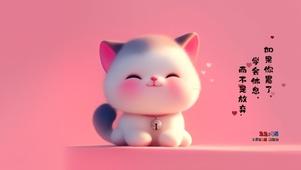 累了休息下