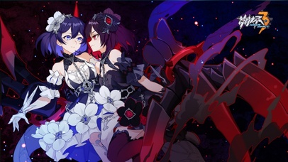 希儿·芙乐艾·彼岸双生