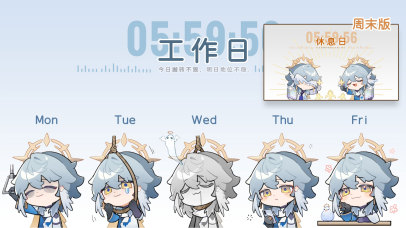 星期天（日期变换壁纸）