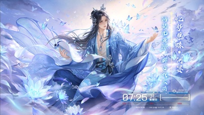 忆梦慕蝶【何晏】