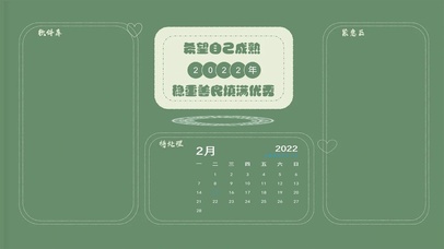 2022年