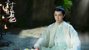 三生三世