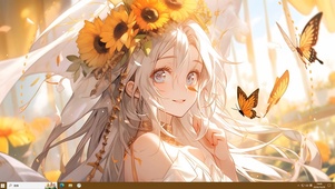 向日葵少女