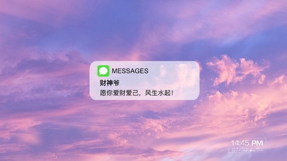 爱财爱己风生水起