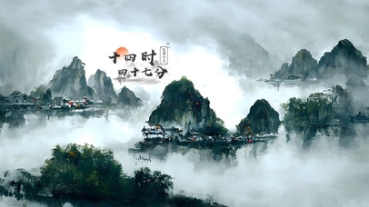 唯美治愈古风云海青山村庄