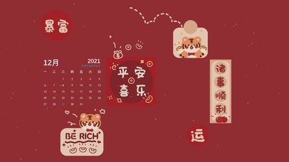 我要暴富鼠标拖尾壁纸图片_动态桌面壁纸图片_动态壁纸下载-元气壁纸