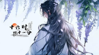 紫藤花下叶十七