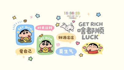 莫生气 爱自己 啥都顺