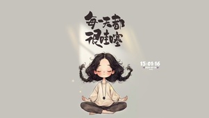 哇塞少女 可爱治愈
