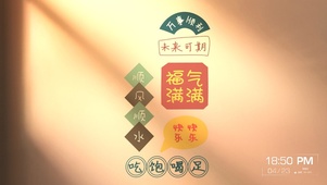未来可期