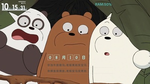 可爱熊