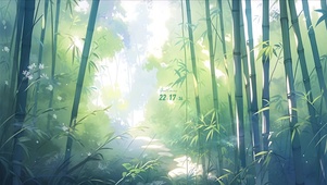 竹林小路