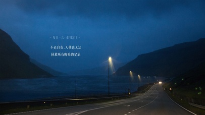 4K简约夜晚海边公路