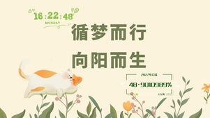 简约猫咪治愈壁纸