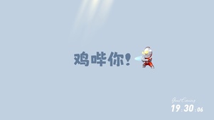 小超人