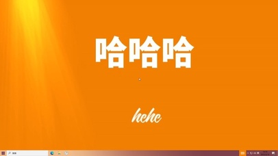 苦笑打工人  电脑版