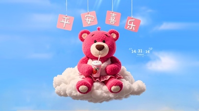 平安喜乐草莓熊