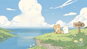 天涯海角等风来
