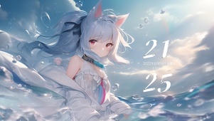 海之女